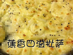 蕉香四溢批萨-疯狂小兔披萨(书林家园店)