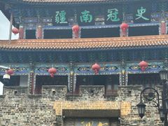 -大理古城