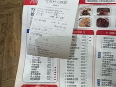 -光明邨大酒家(淮海路店)