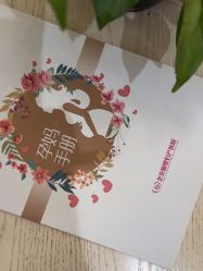 -北京俪婴妇产医院(朝阳大悦城店)