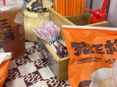 -老三样·旧食新味(船山路店)