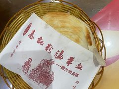 -惠记粉汤羊血(丰登路店)