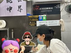 -吴记麻辣烫(曙光中路店)