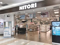 -NITORI 宜得利家居(金银潭永旺梦乐城店)