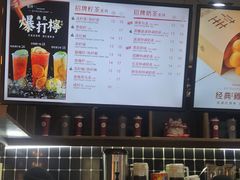 -桂桂茶(恒基名人店)