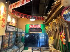 -蜀川川破店·江湖菜·烧烤(北京首店)