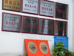 -小谭豆花(西大街店)
