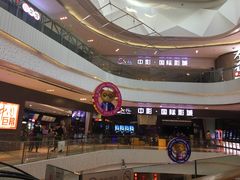 门面-中影国际影城(昆山花园城CINITY LED店)