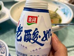 -老毛手抓·盐池滩羊非遗手抓(宁夏总店)