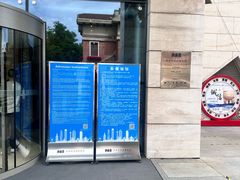 -天津市规划展览馆