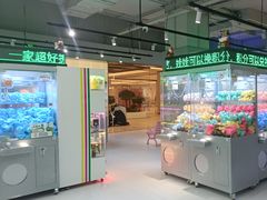 -幻物社(万象天地店)