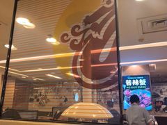 -福云龙(黄河南大街店)