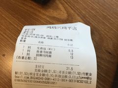 -鴻瑞興面馆(保利时光里店)