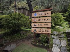 -苍山感通索道