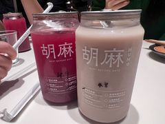-胡麻(静安嘉里店)