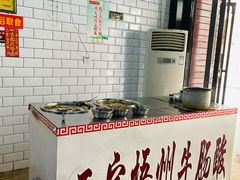 -正宗梧州牛肠酸
