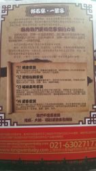 android_upload_pic-龙文宝贝上门婴儿理发满月剃胎毛(总店)