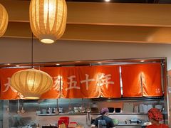 -味千拉面(淮安万达店)