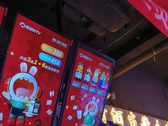 -唱吧麦颂KTV(马驹桥店)