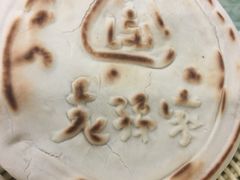 -老孙家饭庄·非遗(东关店)