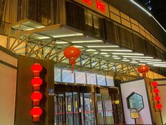 -御仙都北京菜馆·烤鸭店(双井店)