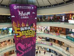 -万达广场(南京江宁店)