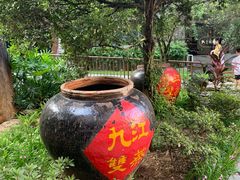 -九江双蒸博物馆