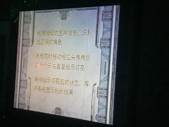 -明日世界密室轰趴·剧本桌游·箭馆团建(国贸店)