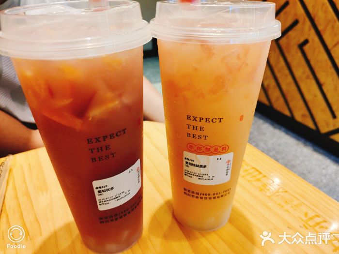 书亦烧仙草(北京路店)葡萄优多图片