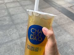 -茶百道(广都店)