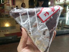 -红叶蛋糕(广达路总店)