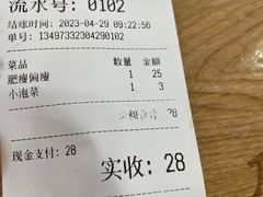 -盈盈水盆(西一路店)