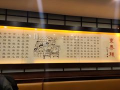 -东泰祥生煎馆(陕西南路店)