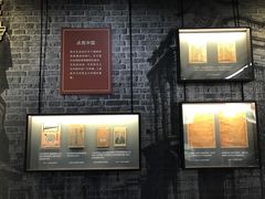 -一大会址·新天地(地铁站)