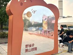 -汇德隆银隆