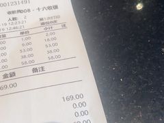 -山城辣妹子(定福庄店)