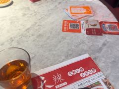 -天辣(金桥啦啦宝都店)