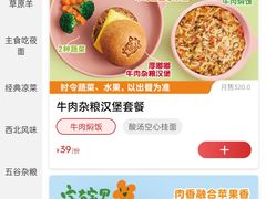 -西贝(深圳卓悦汇店)