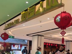 -川人百味(金安中央大街店)
