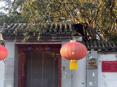 -望京一号(请您到博雅店用餐·博雅店)