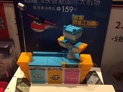 -必胜客(新海上世界店)