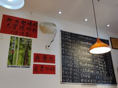 -柳州肥姨妈大骨螺蛳粉(沙河店)