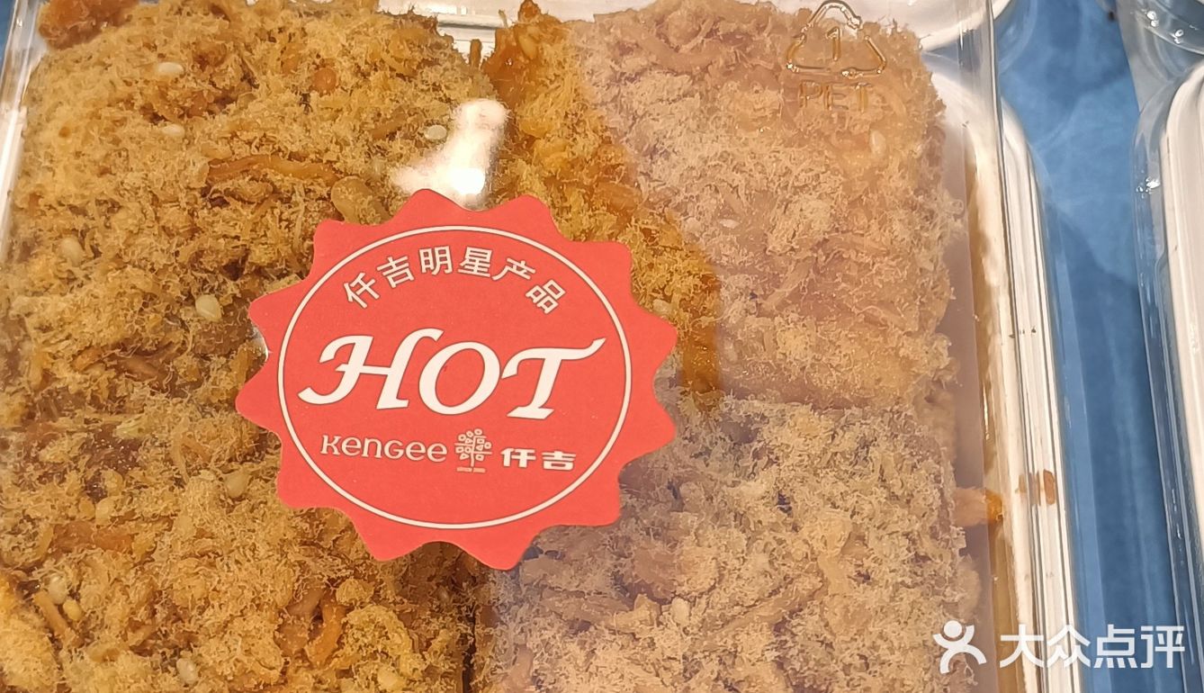 节约粮食