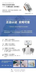 点击看大图 -贞禾医美·连锁