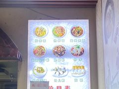 -崇州余荞面(落虹桥店)