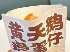 -茶力的小怪兽(梅林卓悦汇店)