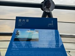 -宁波海天一洲景区