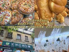 -郑庄脂渣海鲜楼(九水路店)