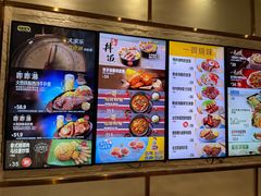 -大家乐(广州天河城六楼店)