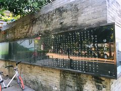 -协同和机器厂博物馆